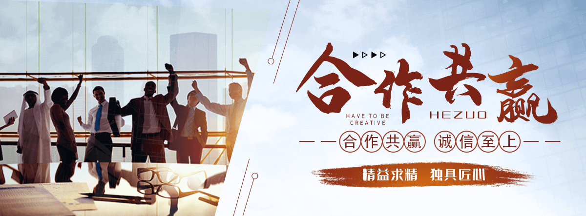 贺州刘金华,防水补漏